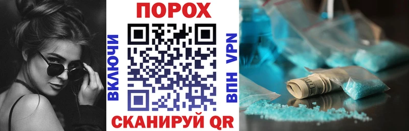где купить наркоту  OMG зеркало  Амфетамин 98%  Пестово 