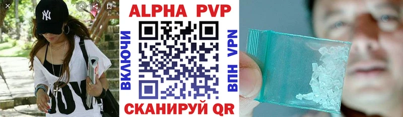 ссылка на мегу ссылки  Пестово  Alpha-PVP Соль 