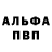 Кетамин VHQ Borman Bus