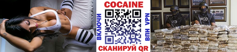 КОКАИН VHQ  Пестово 