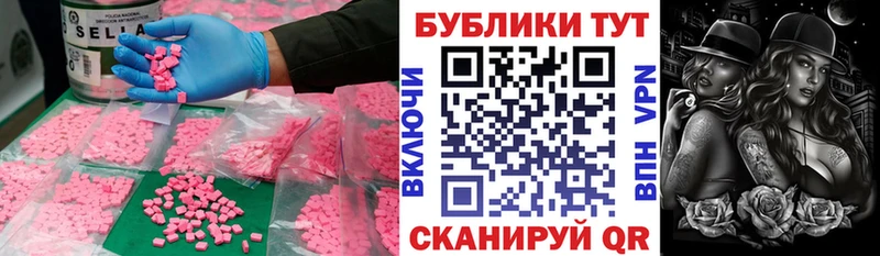 ЭКСТАЗИ бентли Пестово