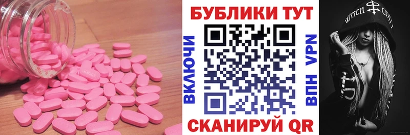 Ecstasy бентли Пестово