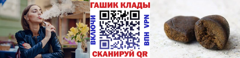 ГАШИШ Cannabis Пестово