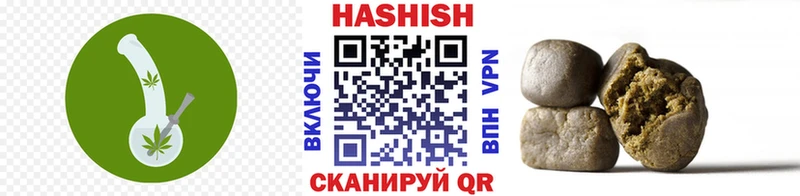 ГАШ убойный  ссылка на мегу как зайти  Пестово 