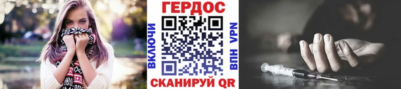 мега tor Пестово ГЕРОИН белый