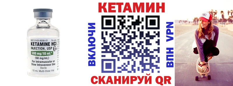 наркота  Пестово  kraken как зайти  КЕТАМИН ketamine 