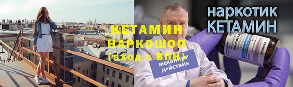 метадон Беломорск