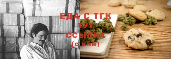 мефедрон VHQ Белоозёрский