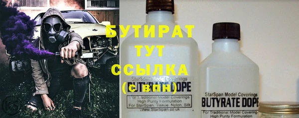 mdma Белокуриха