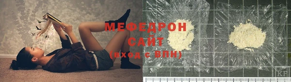 мефедрон VHQ Белоозёрский