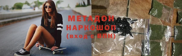 мефедрон VHQ Белоозёрский