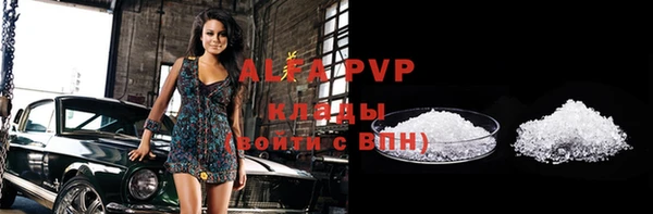 мефедрон VHQ Белоозёрский