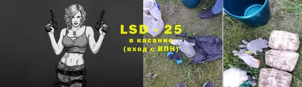 мефедрон VHQ Белоозёрский