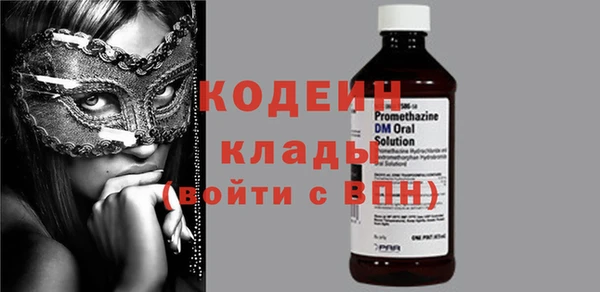 бутират Пестово