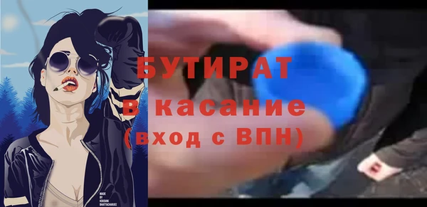прущие грибы Переславль-Залесский