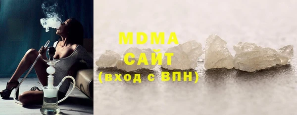 мефедрон VHQ Белоозёрский