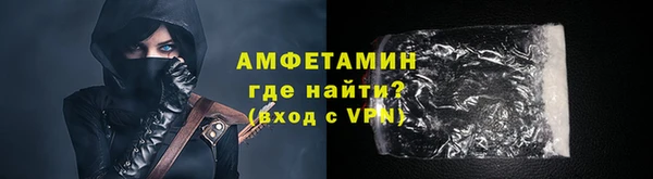 мефедрон VHQ Белоозёрский