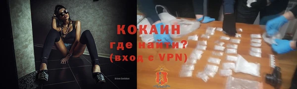 метадон Беломорск