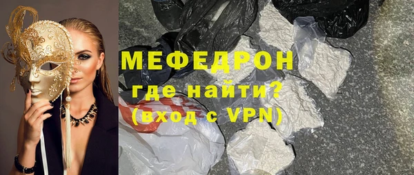 метадон Беломорск