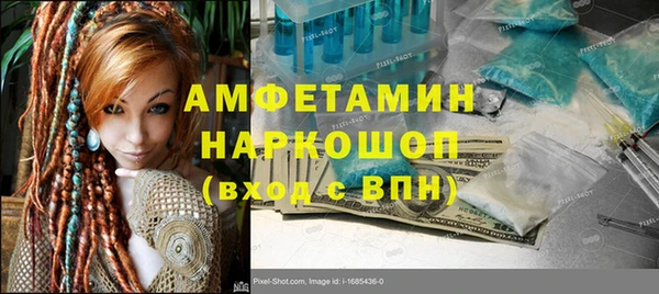 mdma Белокуриха