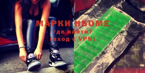 мефедрон VHQ Белоозёрский