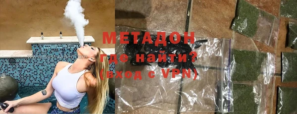 метадон Беломорск