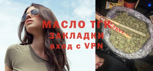 мефедрон VHQ Белоозёрский