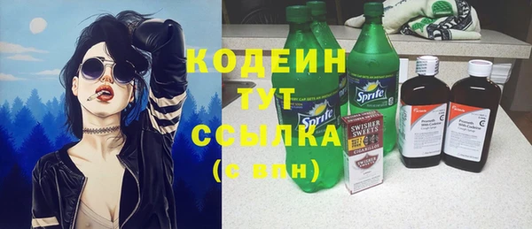 метадон Беломорск
