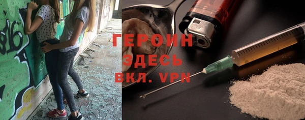 мефедрон VHQ Белоозёрский