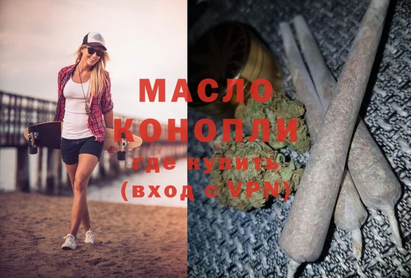 метадон Беломорск