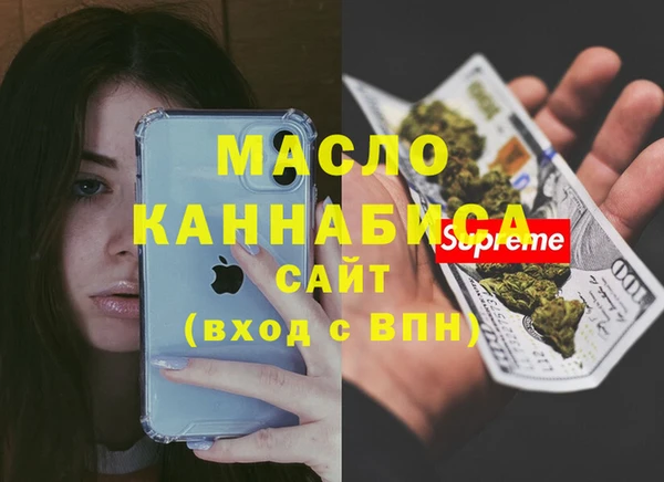 метадон Беломорск
