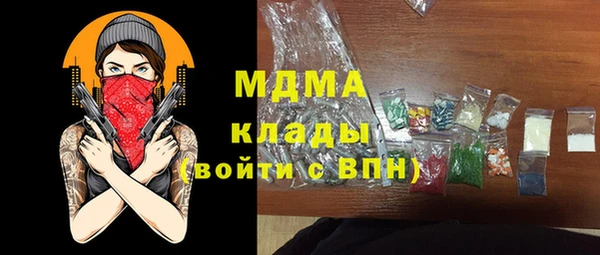 mdma Белокуриха