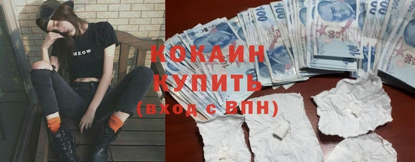 метадон Беломорск