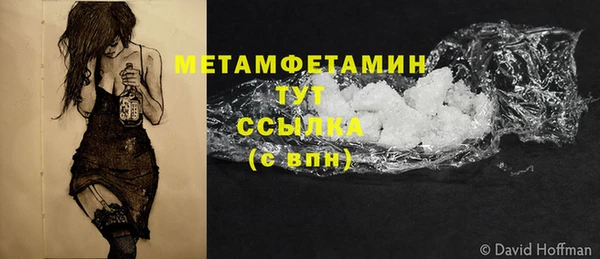 метадон Беломорск