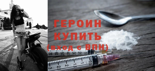 мефедрон VHQ Белоозёрский