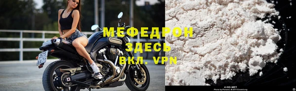 мефедрон VHQ Белоозёрский