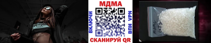 MDMA crystal  Пестово 