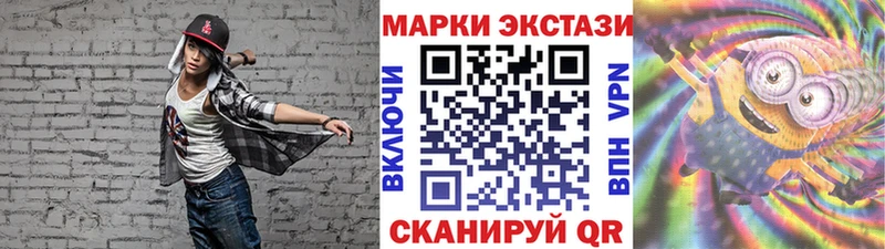 где найти   Пестово  Марки NBOMe 1,5мг 