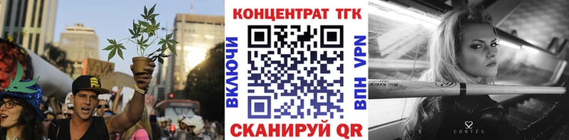 Дистиллят ТГК Wax  Пестово 